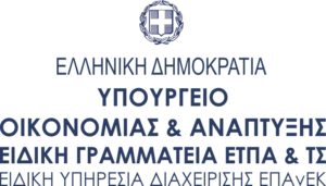 Logo από Υπουργείο Οικονομίας & Ανάπτυξης